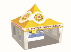 Ставропольские ярмарки оформят в едином стиле