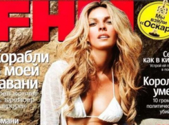 Мужской эротический журнал закупали из бюджета для нужд правительства Ставрополья