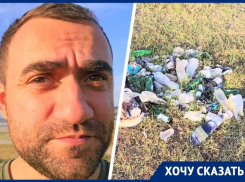 «Люди платят миллионы за то, что мы гробим»: ставрополец просит спасти Соленое озеро