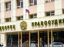 Всех людей эвакуировали из Дворца правосудия в Ставрополе