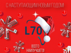  Поздравляем с наступающим Новым годом и Рождеством!