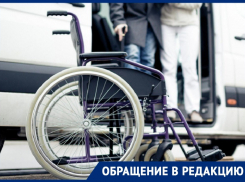 Пенсионеру из Ставрополя уже четыре месяца не могут оформить инвалидность из-за страшного диагноза