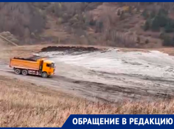 Житель Кисловодска пожаловался на подозрительные работы вблизи поселка Белореченский