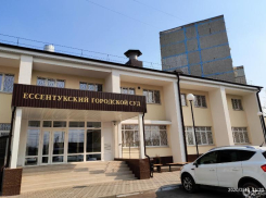 Глава банды вымогателей в погонах и его заместитель в Пятигорске пробудут в СИЗО до осени