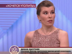 Оскорбившая детей-инвалидов ставропольчанка искала утешение на «Пусть говорят» 