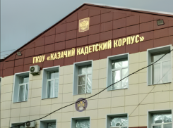 Кадетской школе в Буденновске присвоили имя Героя России Владимира Попова