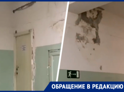 Жители Ессентуков боятся заходить в одну из городских поликлиник