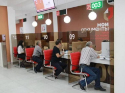 На Ставрополье многофункциональные центры приостанавливают работу до 30 апреля