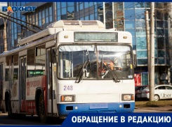 Ставропольчане пожаловались на короткий график работы троллейбусов 