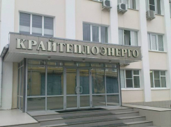 В ГУП «Крайтеплоэнерго» Ставрополья не хватает денег на зарплаты и покупку ресурсов