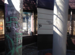 Свастику, изображённую на 204 квартале Ставрополя, закрасили