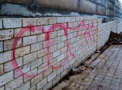 Вандалы добрались до незаконченной стены на Крепостной горе в Ставрополе