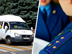 Ставропольская прокуратура проверит законность увеличения цен на проезд