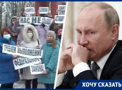 Многодетные семьи со Ставрополья просят Путина дать им обещанную землю