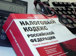 Режим налоговой тайны ослаблен