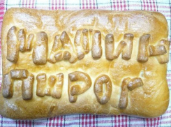 В Ставрополе солдат накормят пирогами