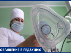 Кислорода нет, кнопки не работают, укол ждали три часа: ставропольчанка о реалиях благодарненской больницы