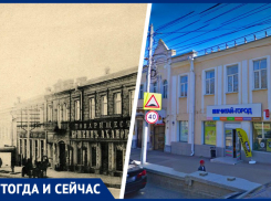 От «питейной конторы» имперских времен до современного магазина книг: что пережило одно из старейших зданий Ставрополя