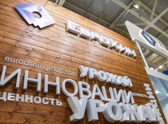 «ЕвроХим» признан компанией с лучшей репутацией в химической отрасли России