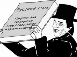 Тест: проверьте, как грамотно вы пишете без автокорректора