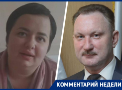 Росздравнадзор проведет проверку жалобы ставропольчанки на потерю зрения после приемов в «Диагностике»