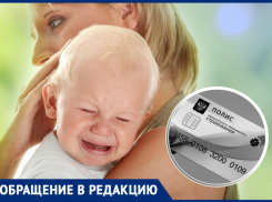 Экстренная помощь только за деньги: ставропольчанка о современных реалиях «бесплатной» медицины 