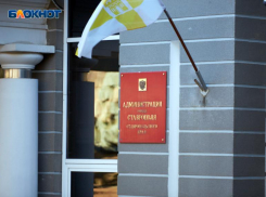 Отопительный сезон в Ставрополе не смогут продлить из-за ремонта котельных