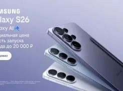Билайн открыл предзаказ на линейку Samsung Galaxy S26 по спецценам и выгодой до 20 000 рублей