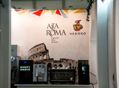 В День гадания на кофейной гуще «Блокнот Ставрополь» раскроет все тайны этого напитка