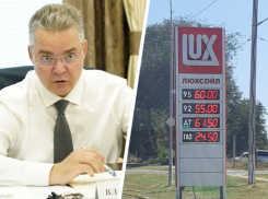 Держат на контроле, все стабильно: бензиновую катастрофу на Ставрополье не смогли обуздать чиновники 