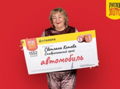 Учитель математики из Ставропольского края выиграла 2 миллиона рублей на автомобиль