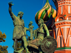 Ставрополь отметит День народного единства программой мероприятий