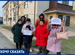 «Не мучай нас — включи газ!»: жители Ставрополья умоляют властей решить проблему с управляйкой