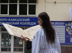 СКМК в Ставрополе вошел в топ учебных заведений с самыми востребованными студентами-медиками 