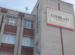 В школе 37 Ставрополя запретили вальс под иностранную песню 