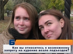 «Не будет же кто-то караулить у подъездов курильщиков», - ставропольцы о возможном запрете курения у подъездов