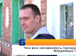 «Путин - нормальный чувак», - ставропольцы высказались о президенте в день его рождения