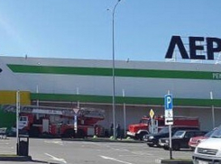 В крупном ставропольском гипермаркете «Леруа Мерлен» прошла срочная эвакуация