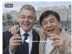 Фото с губернатором Ставропольского края продают за 299 рублей