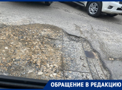 Торчащая арматура и выбоины в асфальте напугали посетителей детсада №79 в Ставрополе 