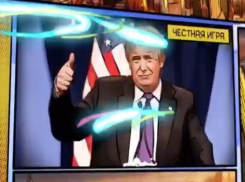 Ставропольский рэпер отправил свой клип Дональду Трампу и получил в ответ благодарность 