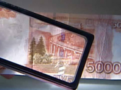 Ставропольский суд приступил к рассмотрению дела о фальшивомонетчиках