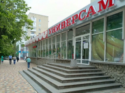 Гендиректор «Универсама-1» получила медаль от администрации за заслуги перед Ставрополем 