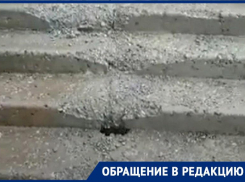 Директор УК «Реконструкция» оттягивает ремонт ступеней возле многоэтажки в Михайловске