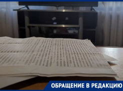 Покойнику пришла квитанция за вывоз мусора на Ставрополье
