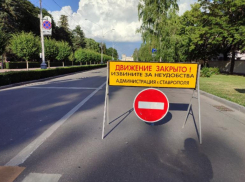 Участок улицы Гагарина перекроют в Ставрополе из-за капремонта водовода 