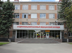 Приемная компания ГБПОУ СК «Ставропольский базовый медицинский колледж» подвела итоги отчиталась о своей работе в 2026 году