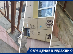 «Деньги просто исчезли»: жители Ставрополя в ужасе от состояния своего дома после смены УК