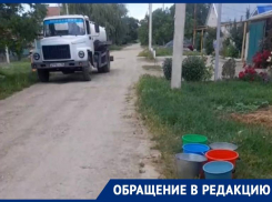 Сотни людей подписали петицию о возобновлении подачи воды в Минераловодском округе