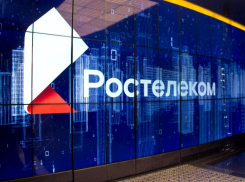 «Ростелеком» второй год подряд получает высшую оценку в Антикоррупционном рейтинге российского бизнеса
